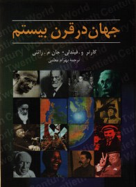 jahan dar gharne